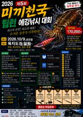 (유담호)24일 팁런 137수