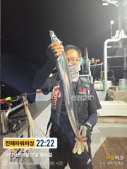 먼바다[갈치/텐빈]대갈치 잡으로 달립니다[오늘.월요일]예약가능