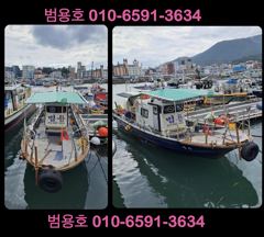사천 범용호 주꾸미 & 돌 문어 예약 받습니다~! (공휴일 월요일 자리 여유)