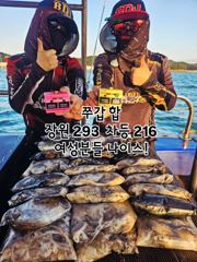 오천항 가즈아호 쭈갑조황 여성 윤꾸미님 장원 10월4일