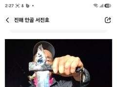 [진해] 내만갈치 버글버글 만쿨하고 조기 철수했습니다