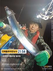 준내만갈치)텐빈~씨알좋은 갈치가 오늘은(예약은 쭉~가능합니다)