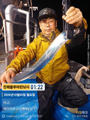 [진해] 준내만갈치)텐빈~씨알좋은 갈치 시작되고(목.일 예약가능합니다)