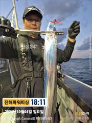 [진해] 준내만[갈치/텐빈/텐야]쿨러조황~오늘 예약가능~