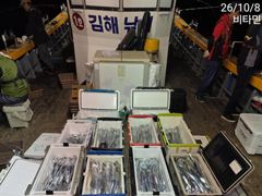 먼바다갈치 3지,4지 대치들 만나면 쿨러조황 예약가능