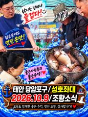 10.9 성호좌대 조황소식