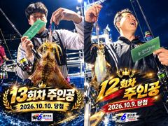 K무늬 오징어 [ 오늘 월요일밤 ] 7시출항 !