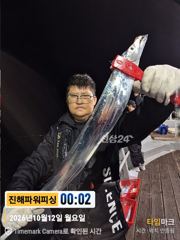 [진해] 12일입항[갈치/텐빈]쿨러조황 씨알좋고[수.목.금.일]예약가능