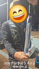내만갈치 매일 매일 호조항 이어지고~~~예약가능