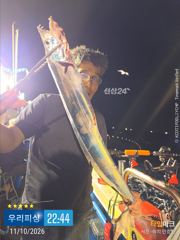 준내만갈치(텐빈. 텐야) 대치 찾아 달립니다.