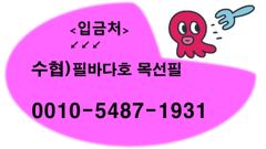 [진해] 내만칼치 일요일 자리 널~널~ 합니다 ! ~