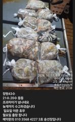 [사천] (((해림3호)))장원174수 조항입니다