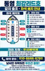 [통영최강리드호] 왕갈치 초디ㅢ박 조황, 오늘도 이어갑니다