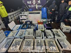 내만갈치 용가리 갈치 씨알이 크네요. 오늘 예약가능.