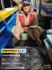 한치)세자리수 달성~(월요일 예약가능합니다)