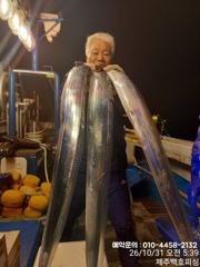 !!!제주 백호피싱!!! 10월 30일 야간갈치 조황